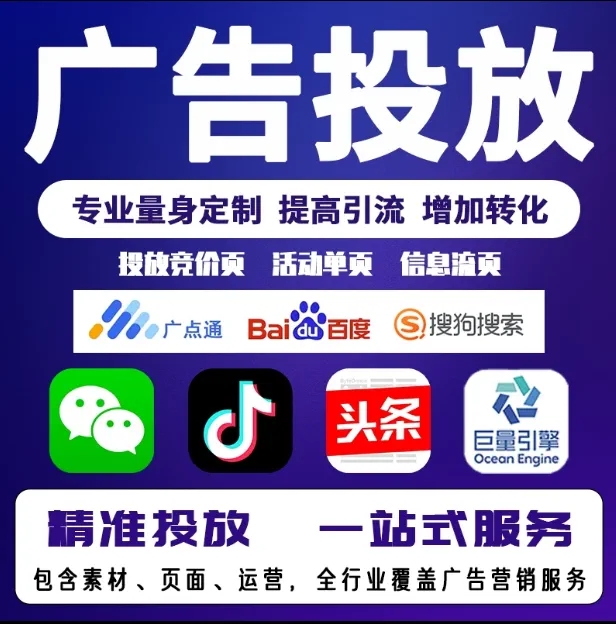 云梦节能设备今日头条高返点行发户