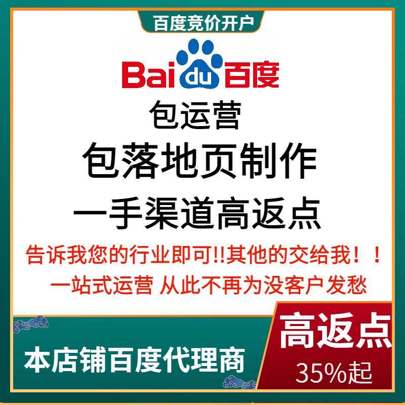 云梦流量卡腾讯广点通高返点白单户