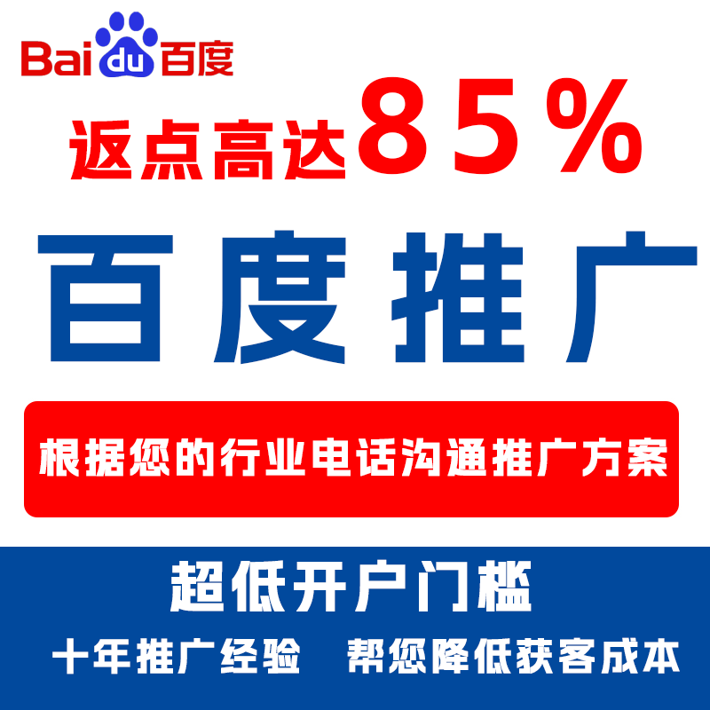 云梦厌食搜狗高返点端口户