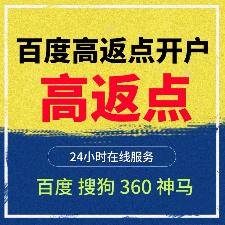 云梦记账代理快手高返点框架户