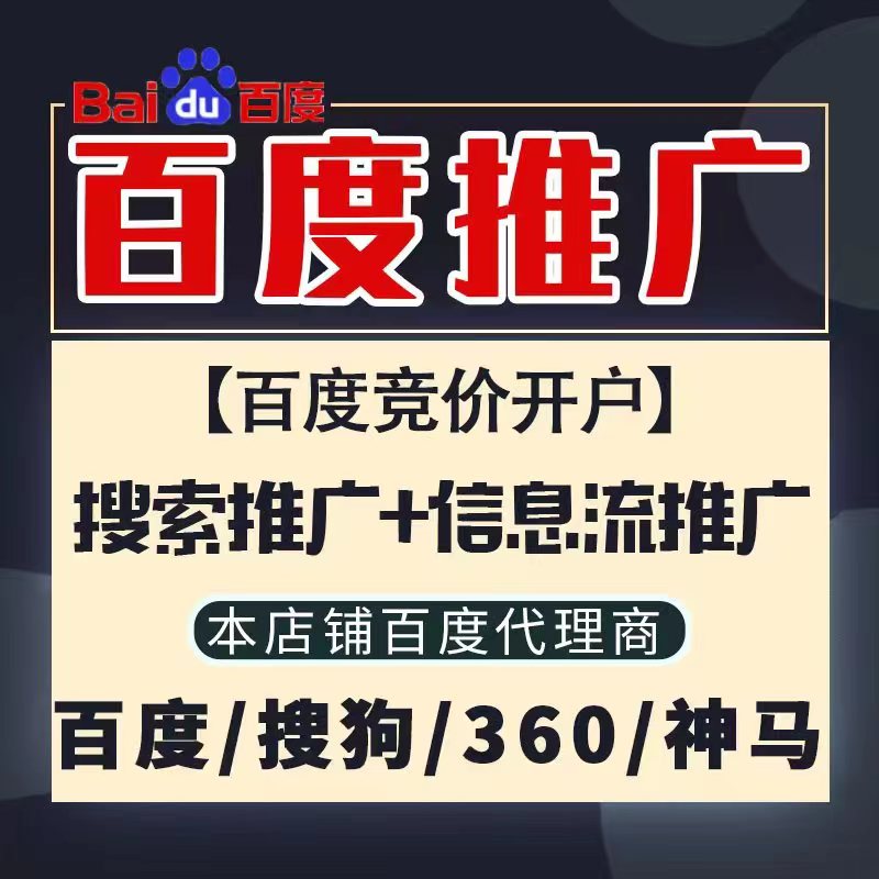 云梦新能源搜狗高返点框架户